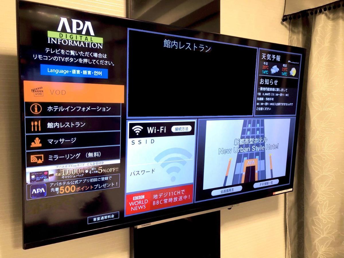 Apa Hotel Shin Osaka-Eki Tower Bagian luar foto